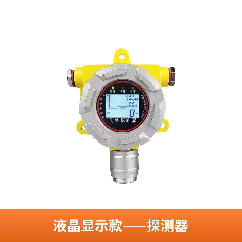 實(shí)驗(yàn)室氧氣濃度報警器 氧氣檢測儀