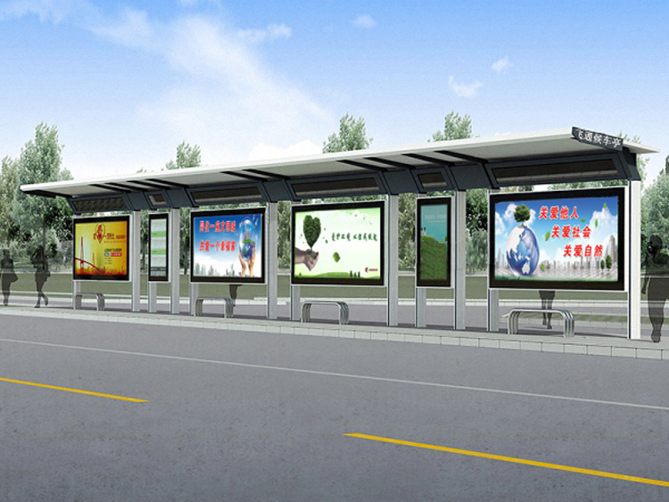 濟(jì)南公交燈箱、站牌、候車廳廣告