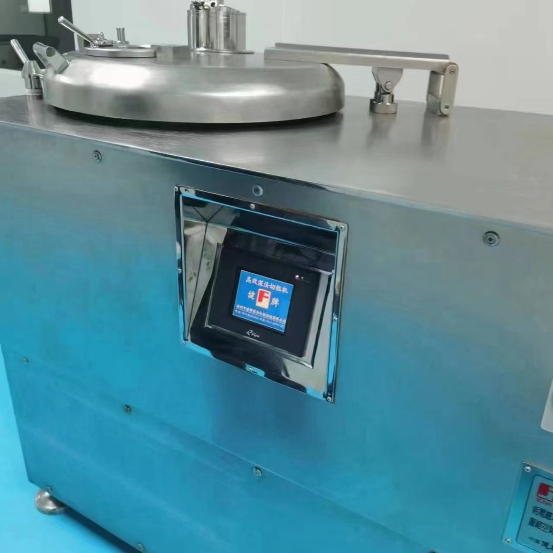 二手濕法制粒機(jī)、九成新濕法制粒機(jī)、出售濕法制粒機(jī)、濕法制粒機(jī)價(jià)格、多少錢濕法制粒機(jī)  濕法制粒機(jī)