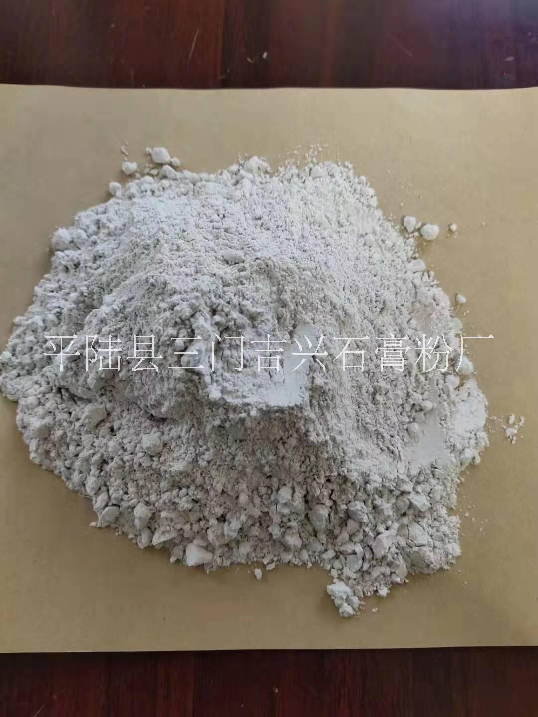 食用菌用石膏粉 種蘑菇*石膏