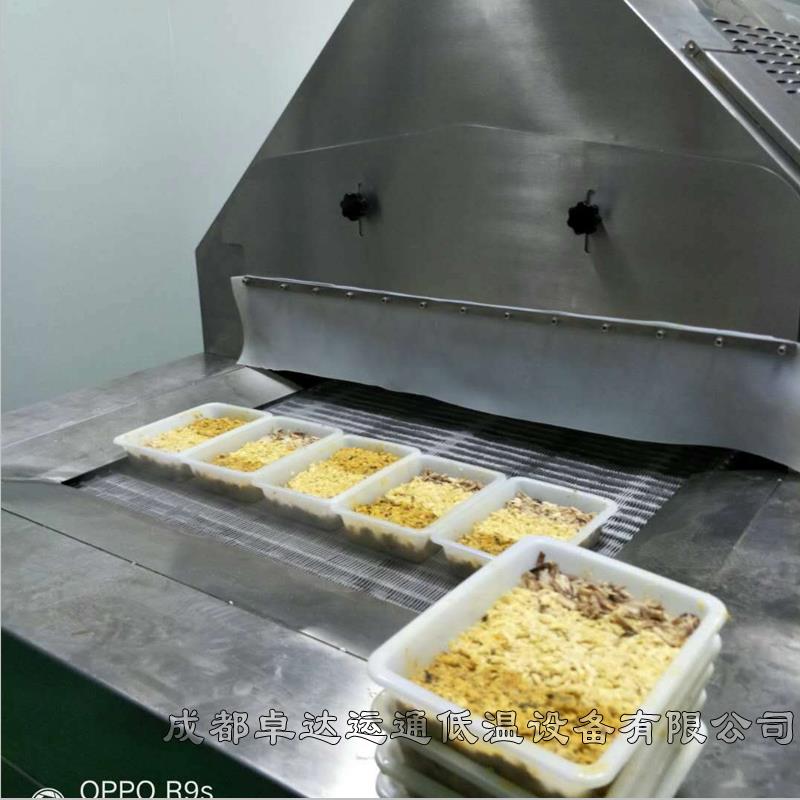 隧道式液氮速凍機(jī)批發(fā) 隧道式液氮速凍機(jī)廠家 隧道式液氮速凍機(jī)生產(chǎn) 隧道式液氮速凍機(jī)|