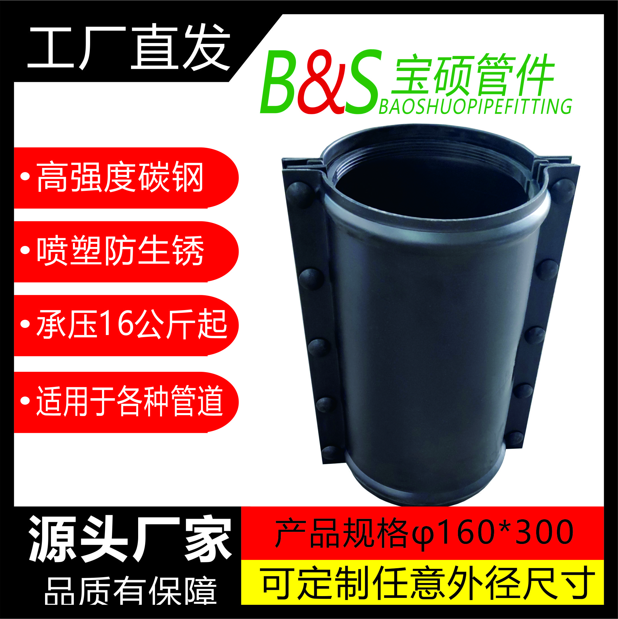 直管哈夫直管哈夫節(jié) PVC 堵漏器 搶修節(jié) 開邊快接