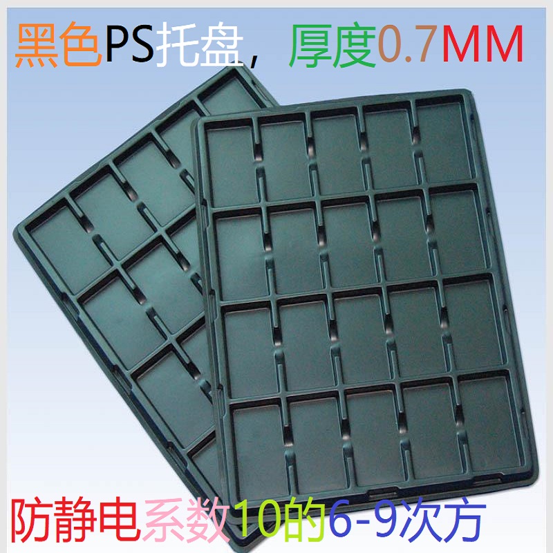 供應(yīng)深圳龍華塑膠包裝盒生產(chǎn)直銷