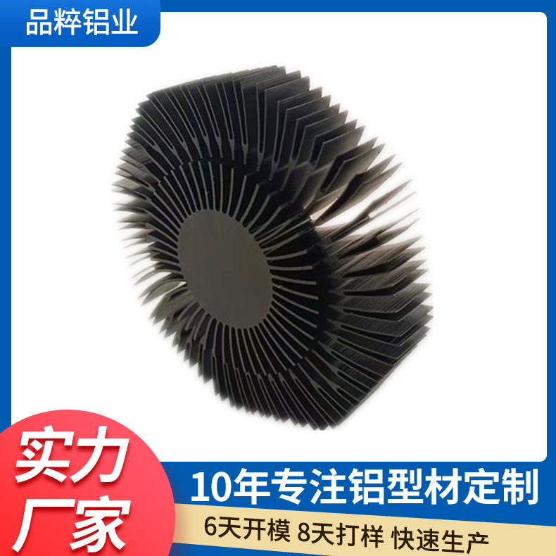江蘇鋁型材散熱器CNC加工廠、鋁型材散熱器批發(fā)價(jià)格、鋁型材散熱器生產(chǎn)商