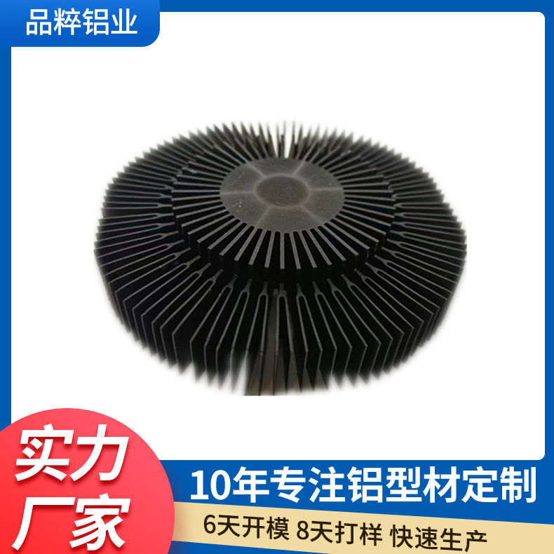 江蘇鋁型材散熱器CNC加工廠、鋁型材散熱器批發(fā)價(jià)格、鋁型材散熱器生產(chǎn)商