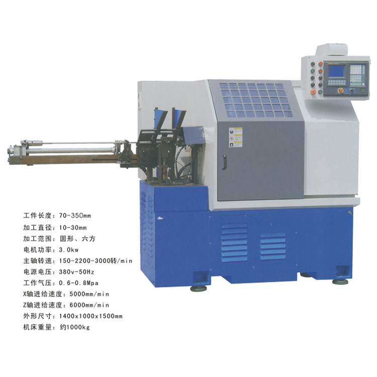 全自動(dòng)車方機(jī)，自動(dòng)銑方機(jī)，自動(dòng)車六角機(jī)，六角車床，多邊切角機(jī)