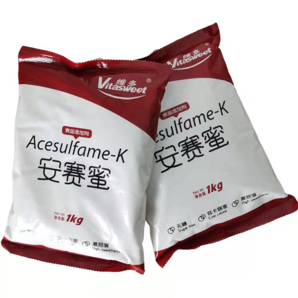 食品級 維多安賽蜜出廠價格