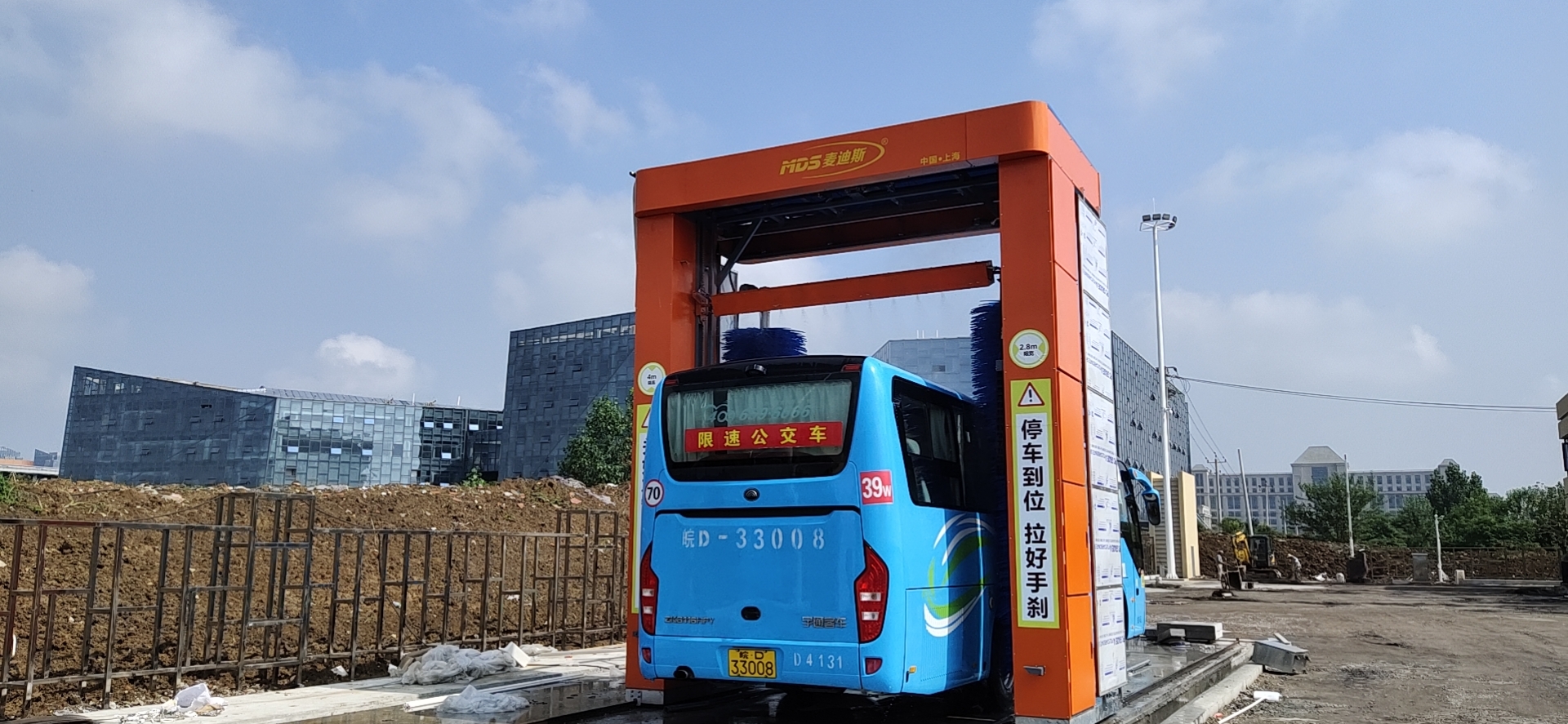 河南一臺全自動洗車機多少錢鄭州麥迪斯全自動往復式大巴洗車機公交站通用