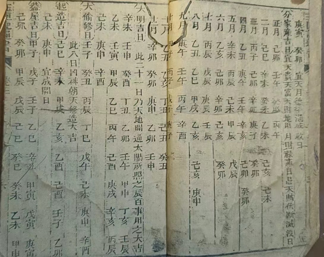 梅州布局命盤熱線電話-布局命盤公司報(bào)價(jià)-布局命盤服務(wù)商哪家準(zhǔn)