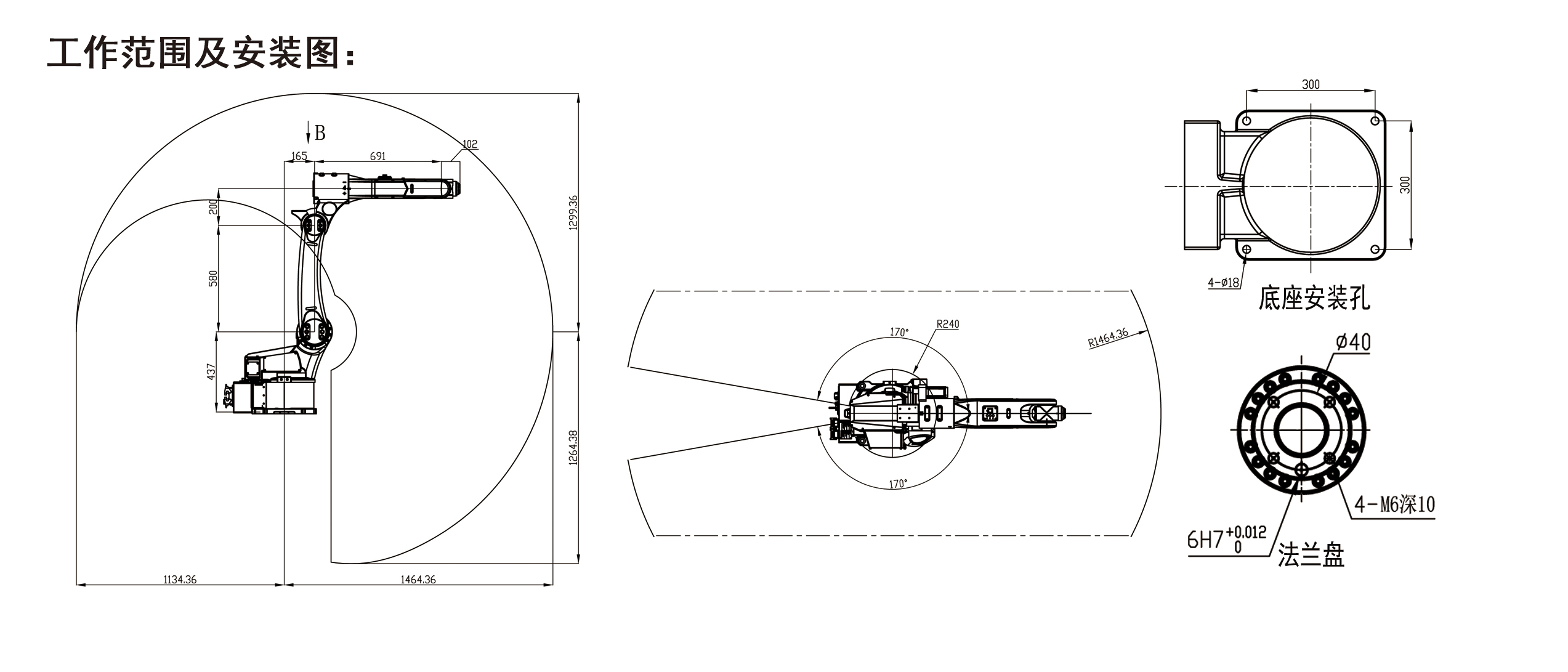 金紅鷹臂長(zhǎng)一米四激光焊一米四JHY-1410G 一米四激光焊機(jī)器人
