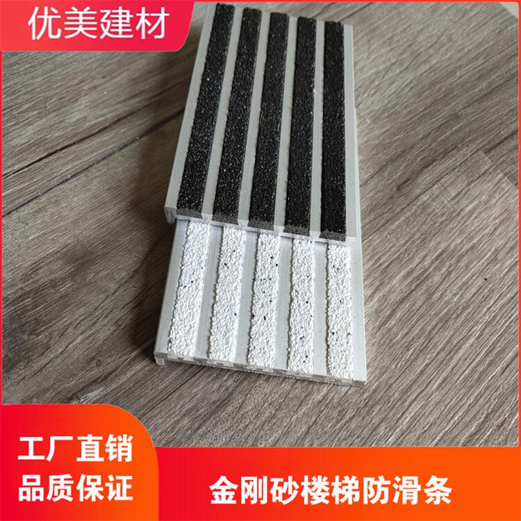 金剛砂樓梯防滑條鋁合金防滑條產(chǎn)地鋁合金樓梯防滑條批發(fā)樓梯防滑條生產(chǎn)