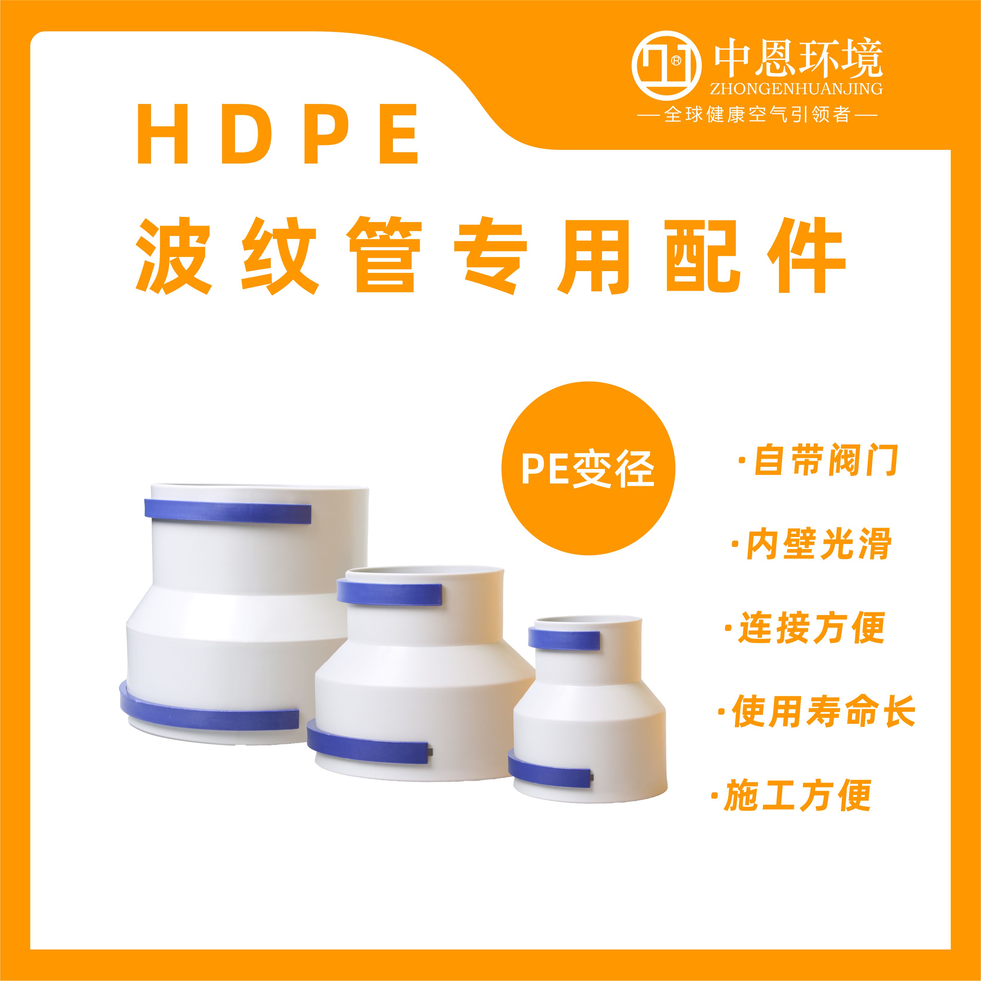 西安家裝新風(fēng)設(shè)備廠家 PE管帶閥配件通風(fēng)管材供應(yīng)商 工程統(tǒng)配新風(fēng)設(shè)備