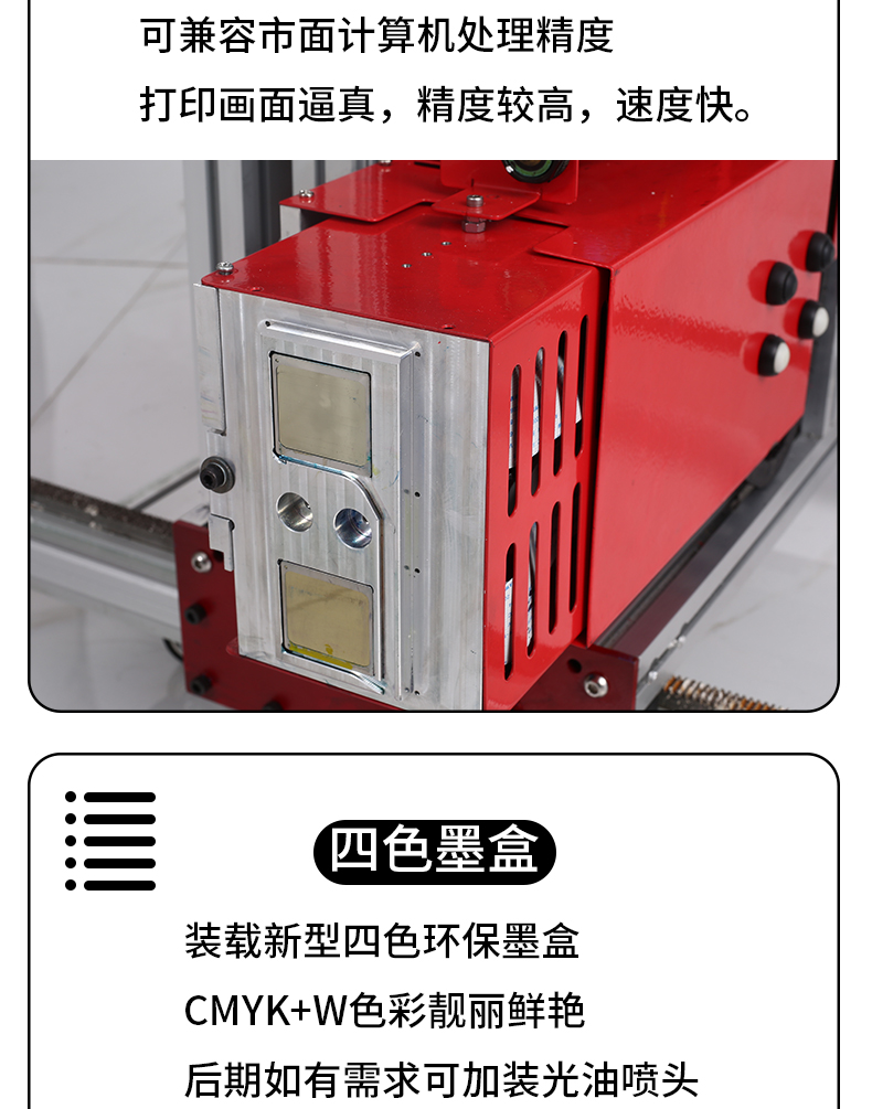 5D墻體噴繪設(shè)備廣告外墻家裝墻壁裝飾畫彩繪機 江榕彩業(yè)墻面彩繪機
