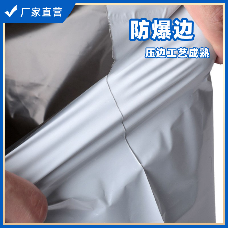 河南快遞袋廠家批發(fā)-價格