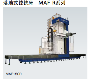 鏜銑床廠家報價 鏜銑床供應(yīng)商