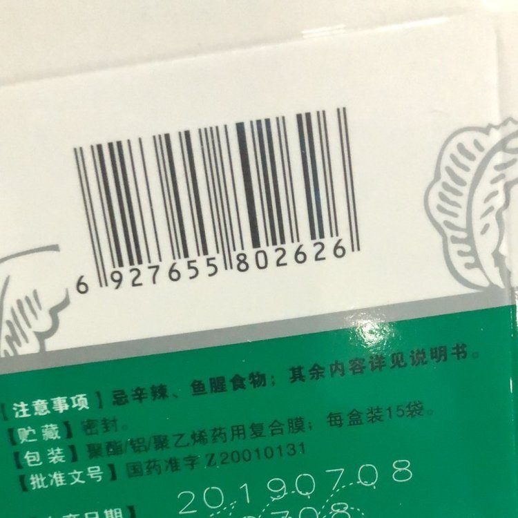 供應(yīng)60um寶石噴嘴飛行激光打標(biāo)機(jī)廠家 普印 MANGO 5000激光噴碼機(jī)供應(yīng)商-報(bào)價(jià)