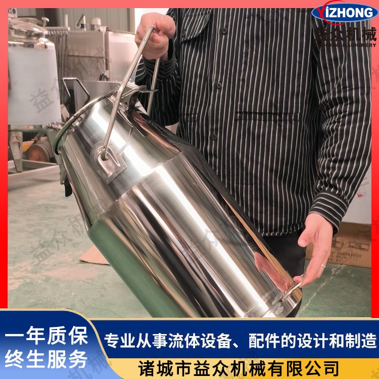 不銹鋼牛奶桶 多功能密封桶 牛奶運輸桶 牛奶周轉(zhuǎn)桶