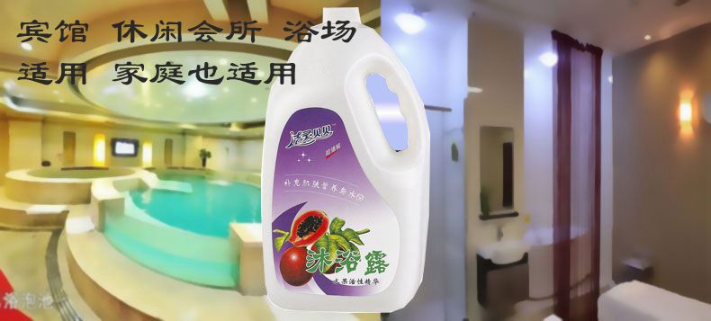 3.8kg超值裝沐浴露/沐浴乳餐具清洗劑  催干劑 油污凈 烤箱劑 泡沫洗手液 衣物漂白劑 柔順劑  廠家直銷