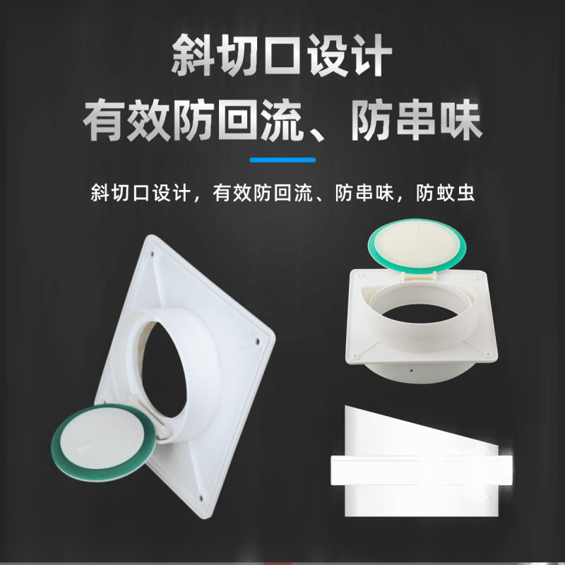 廣東止回閥定制 110ABS止回閥生產(chǎn)廠家 煙道止回閥  管道止回閥批發(fā)  陜西密封止回閥廠家