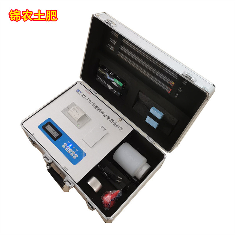 錦農(nóng)JN-FBZ有機(jī)肥檢測(cè)儀 水溶肥檢測(cè)儀