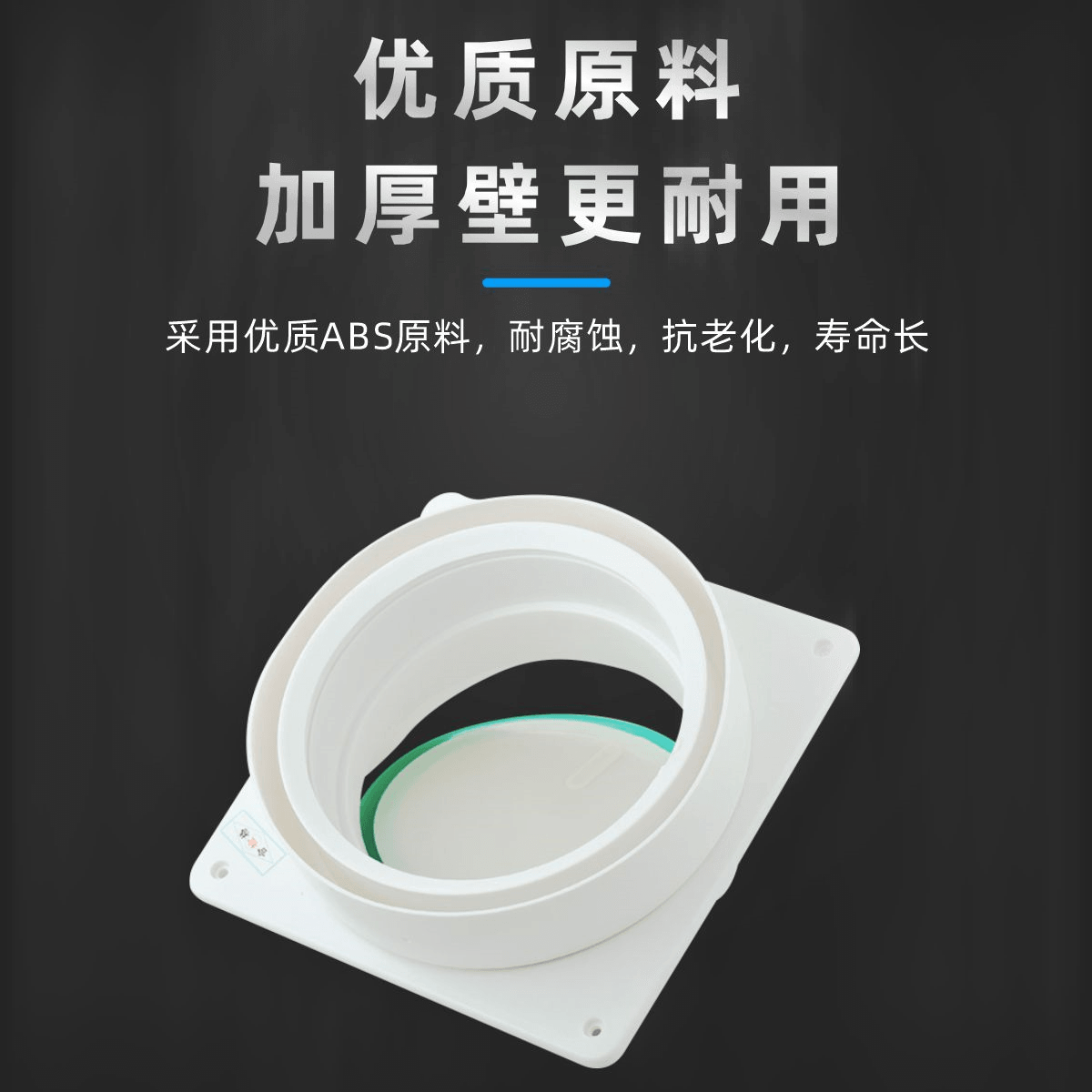 廣東止回閥定制 110ABS止回閥生產(chǎn)廠家 煙道止回閥  管道止回閥批發(fā)  陜西密封止回閥廠家