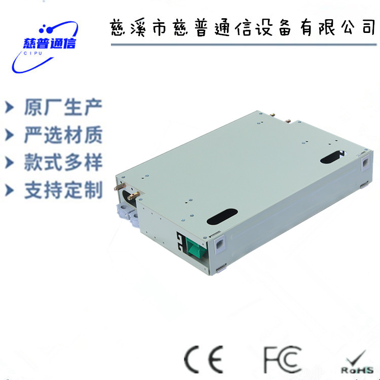 中國(guó)寧波機(jī)房通用光纜樓道分纖箱24芯ODF光纖機(jī)架箱光纜配線架