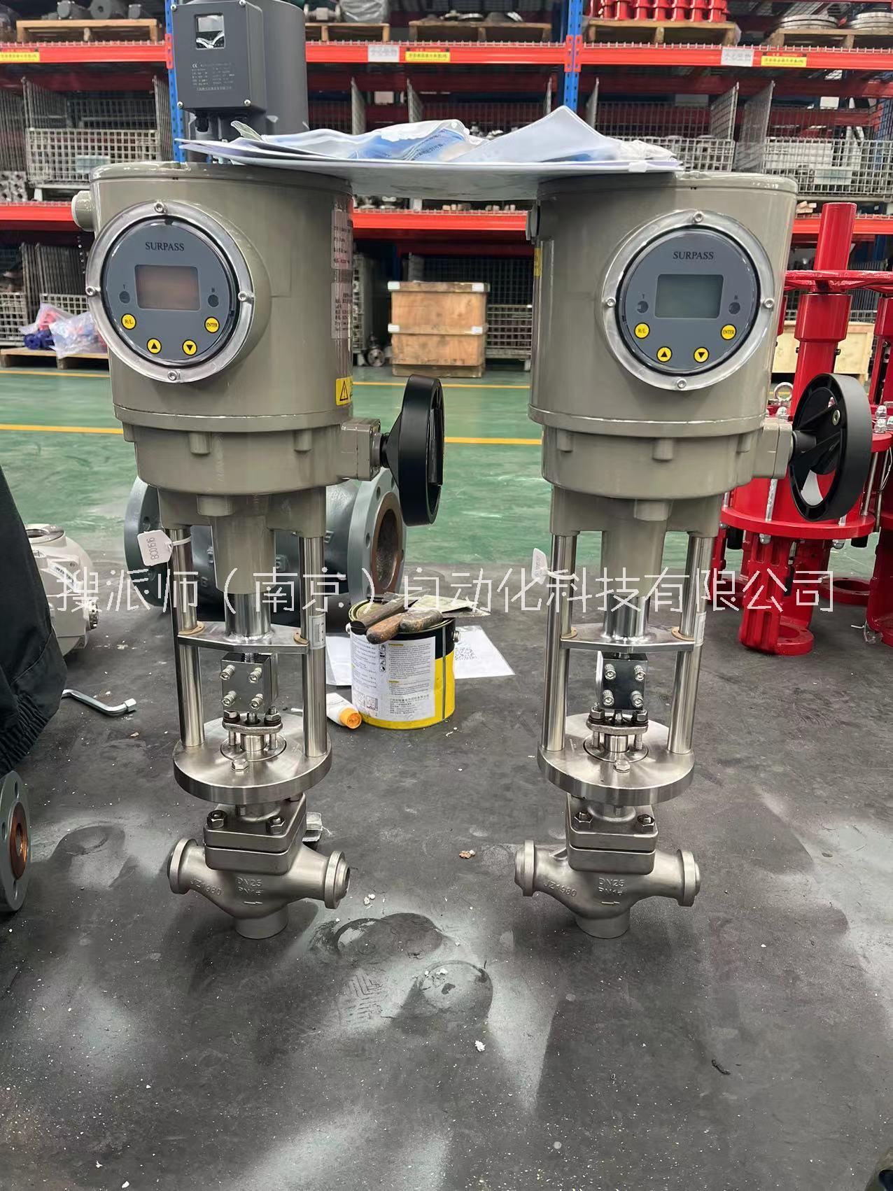 SURPASS 電動(dòng)*調(diào)節(jié)閥