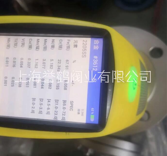 上海高壓雙相鋼止回閥廠家、廠家報(bào)價(jià)、高壓雙相鋼止回閥供應(yīng)商【上海譽(yù)鶴閥業(yè)有限公司】