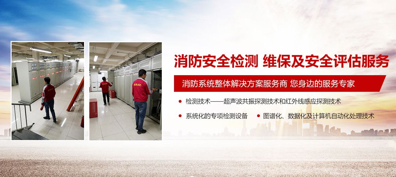 天津滅火器維修年檢公司_費用_價格_聯系電話_找哪家【天津西青區(qū)鑫利達消防器材維修廠】