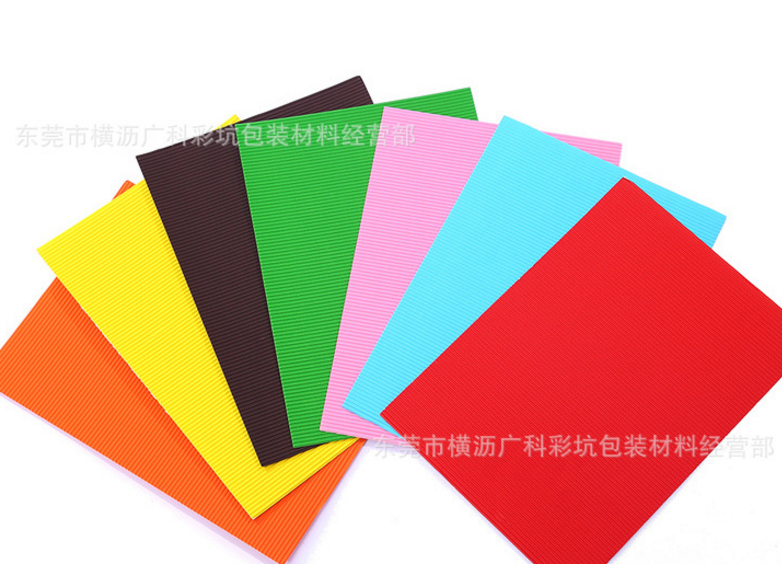 彩色坑紙訂造 彩色瓦楞坑紙手工材料紙diy大張瓦楞波浪紙染色坑紙