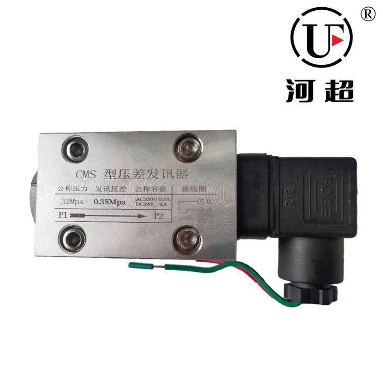 河超 電廠液壓站過濾器電式傳感器CM-I壓差發(fā)訊器