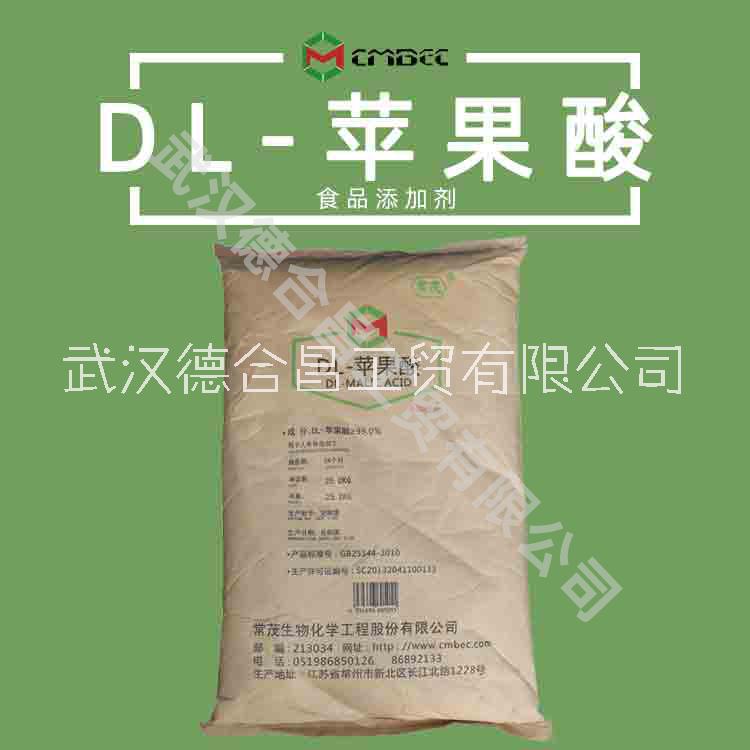 DL蘋果酸江蘇常茂蘋果酸廠家武漢倉(cāng)庫(kù)現(xiàn)貨全國(guó)速發(fā)一件代發(fā)可開(kāi)專票