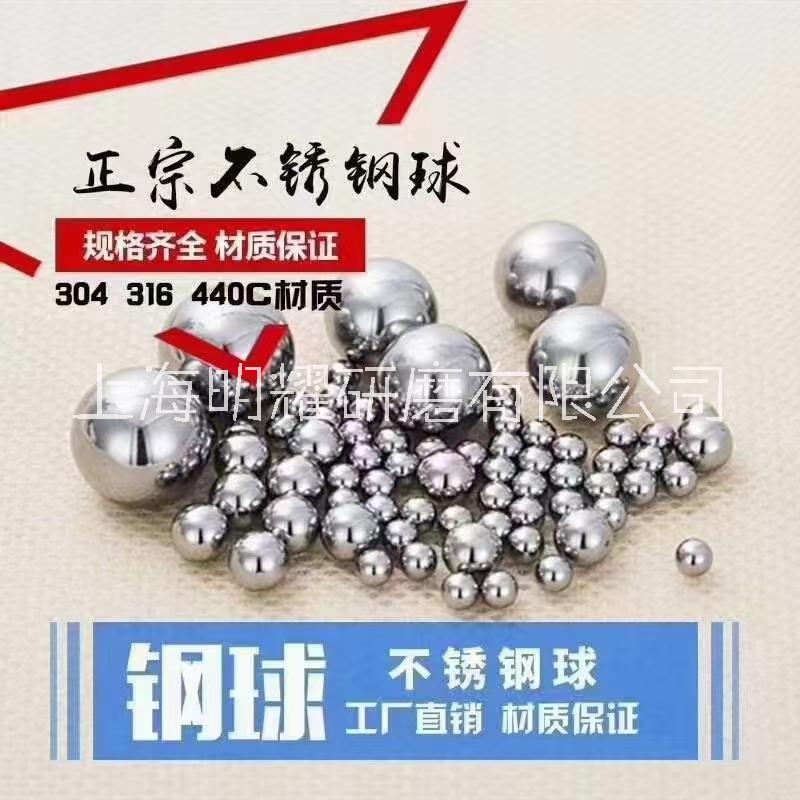 上海振動研磨機(jī)拋光磨料