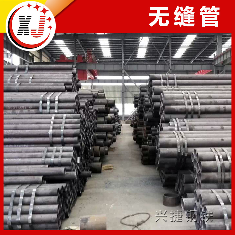 天津無縫管定制-廠家-價(jià)格