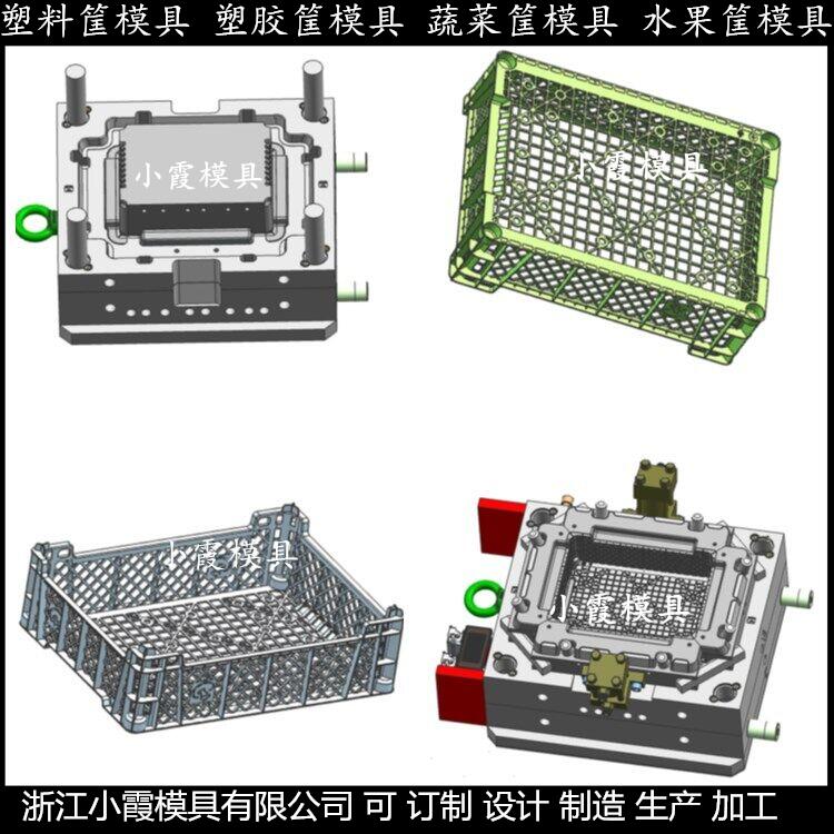 卡板箱塑膠模具設(shè)計(jì)生產(chǎn)廠