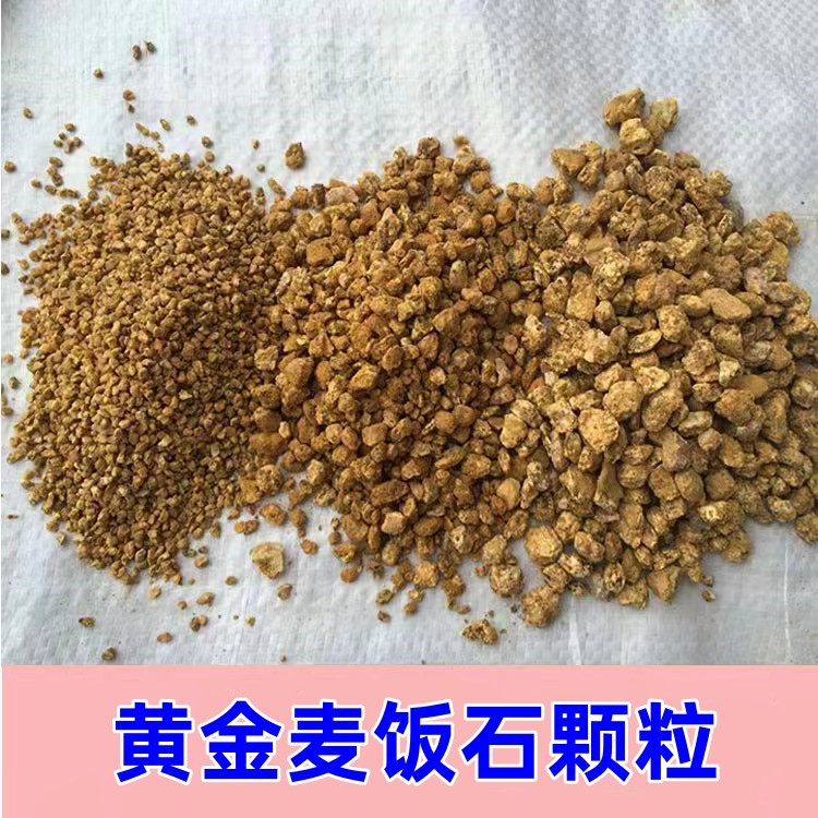 飼料級(jí)麥飯石 供應(yīng)麥飯石濾料飼料用麥飯石粉