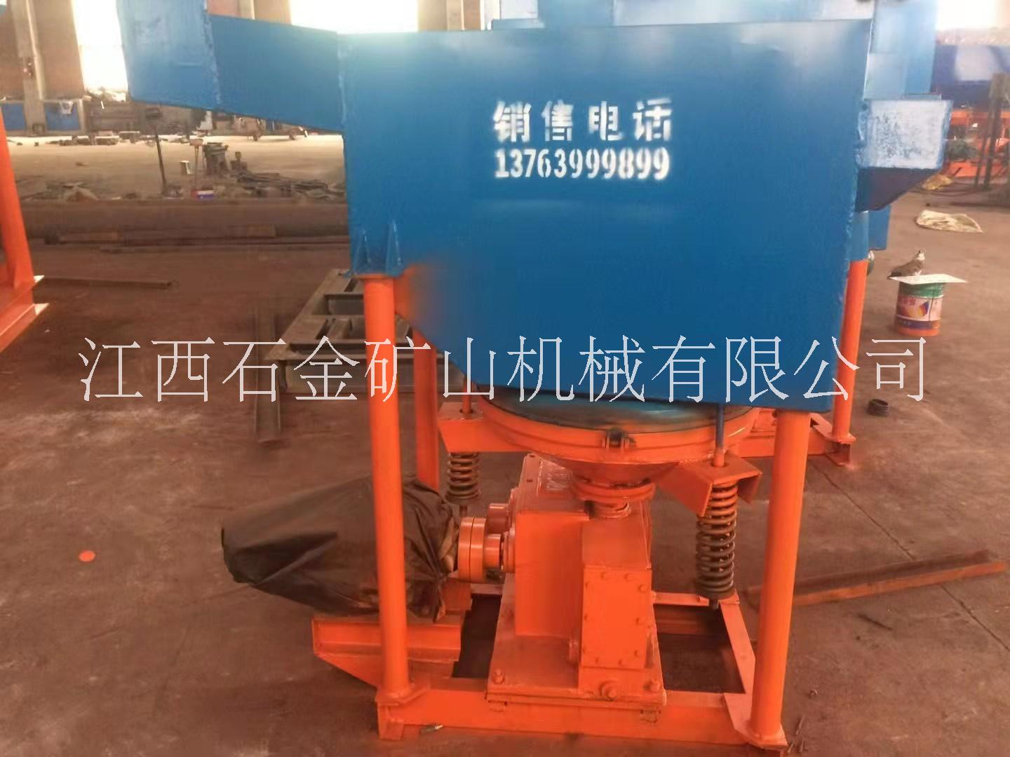 跳汰機(jī)廠家_價(jià)格_批發(fā)價(jià)格_供應(yīng)商【江西石金礦山機(jī)械有限公司】