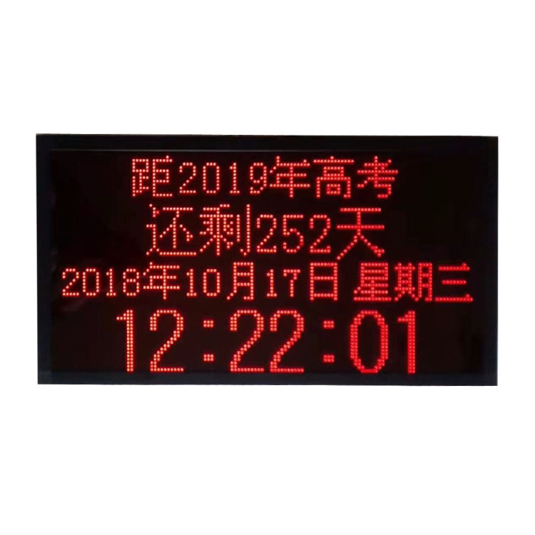 福建CDMA（4G）同步時鐘廠家，批發(fā)，報價【泉州市興安培電子科技有限公司】