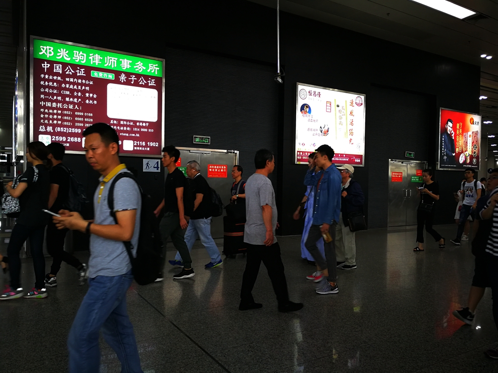 供應(yīng)深圳福田口岸廣告-福田口岸媒體廣告-福田口岸LED屏類(lèi)型