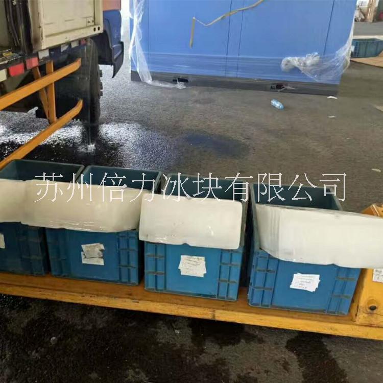 蘇州降溫冰塊供應(yīng)送貨上門(mén)