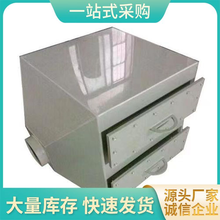 供應(yīng) pp排風(fēng)設(shè)備 離心風(fēng)機(jī) 室內(nèi)通風(fēng)換氣排風(fēng)機(jī)