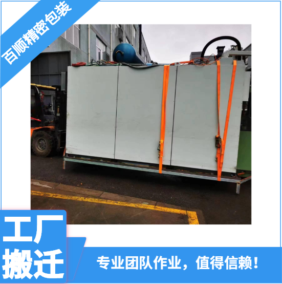 浙江工廠搬遷施工公司報價咨詢15968989698羅先生