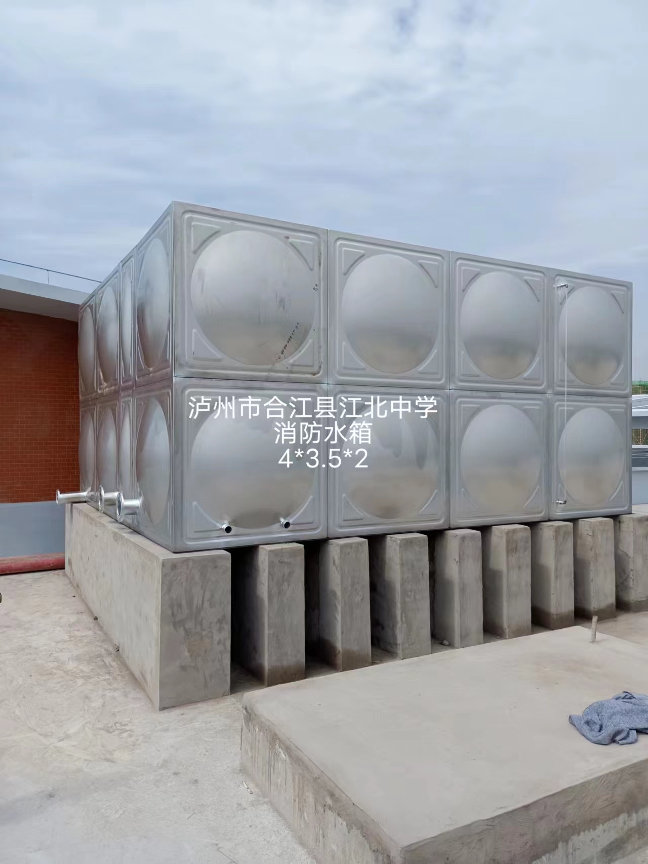 消防水箱 消防一體化泵房 消防水箱生產(chǎn)廠家【四川盛泉供水設(shè)備有限公司】