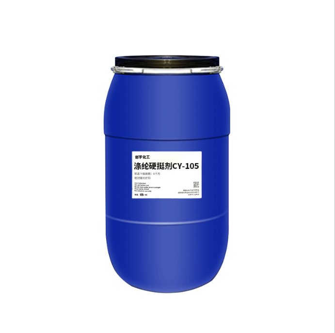 浙江供應(yīng)滌綸硬挺劑CY-105生產(chǎn)廠家 織物滌綸混紡硬挺劑批發(fā)價(jià)格