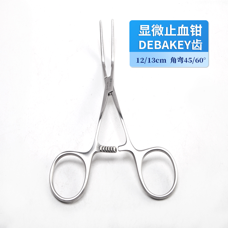 貝萊沃牌無損傷阻斷鉗 無損傷阻斷鉗13cm用于心血管外科手術(shù)