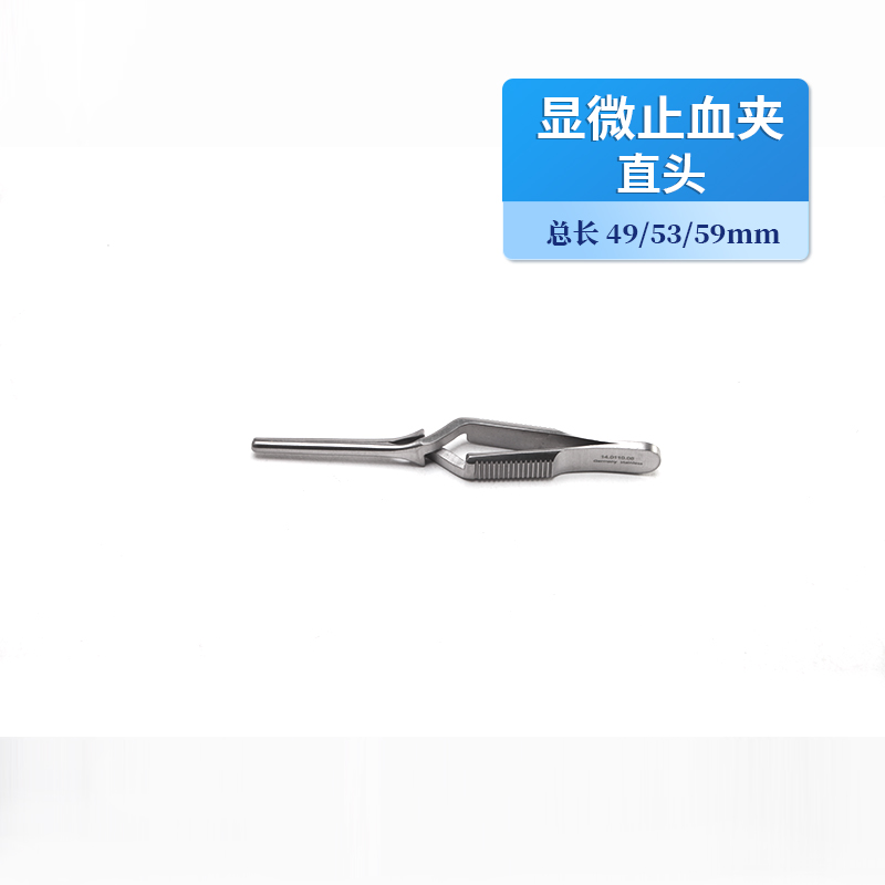 貝萊沃牌無(wú)損傷齒顯微止血夾直型 心血管外科顯微止血夾廠家供應(yīng)