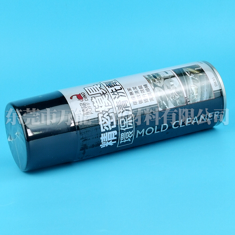 臺灣恐龍除色垢清潔劑 模具清洗劑