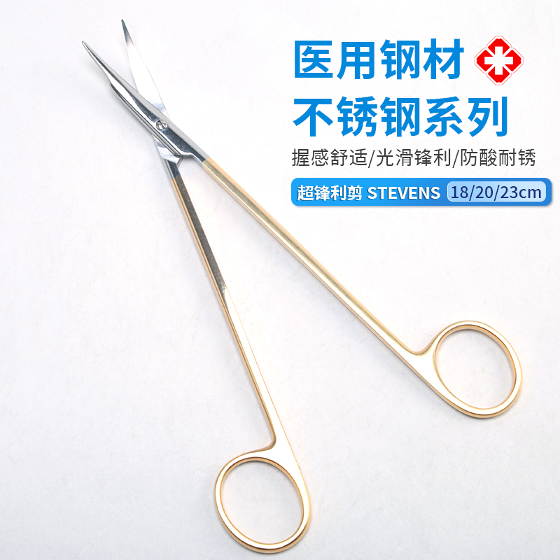 貝萊沃牌 超鋒利組織剪用于神經(jīng)外科手術(shù)18/20/23cm