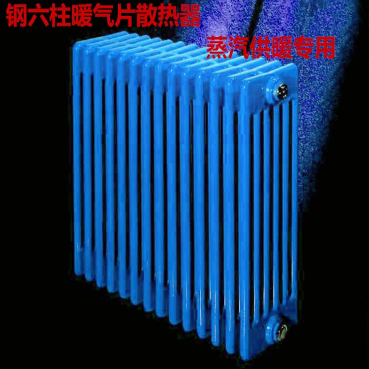 廠家供應鋼制圓管七柱散熱器 鋼七柱暖氣片 鋼柱散熱器