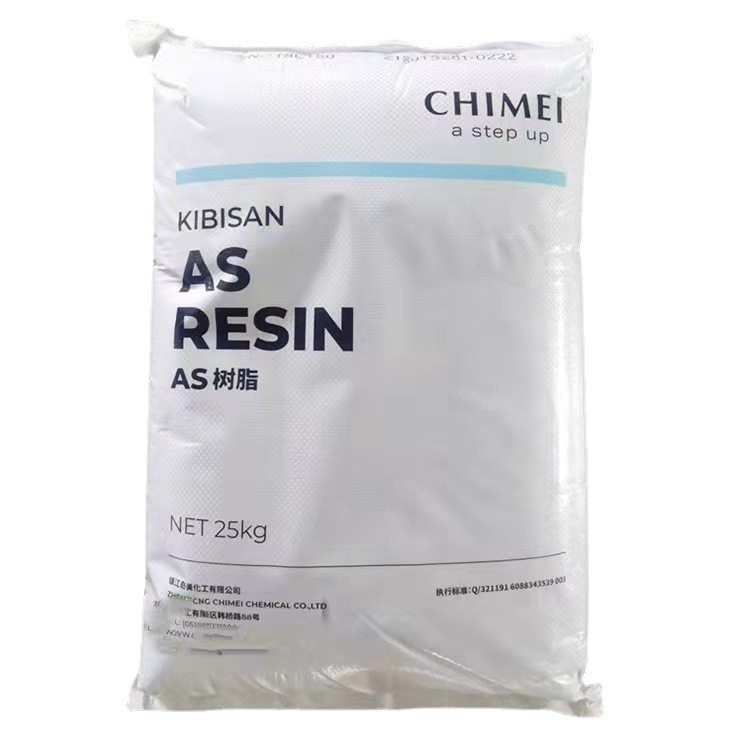 AS塑料原料報價 AS樹脂原料價格